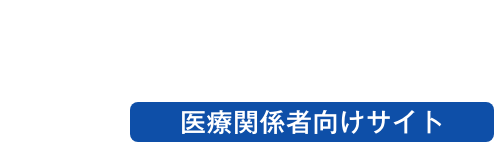 地域医療支援病院市立四日市病院