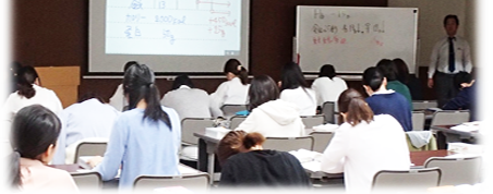 国家試験対策勉強会